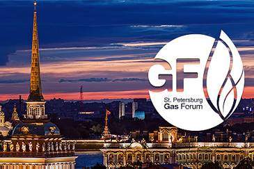 Со 2 по 5 октября 2018 года состоится VIII Петербургский Международный Газовый форум