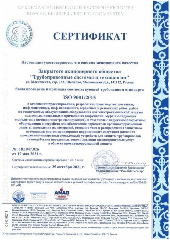 Дипломная работа по теме Система менеджмента качества на предприятии ООО ПТК 'Союз-Полимер' Дипломная работа по теме Система менеджмента качества на предприятии ООО ПТК 'Союз-Полимер'