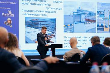 ПРИЧАЛЫ РОССИИ 2026. Проектирование, строительство, реконструкция