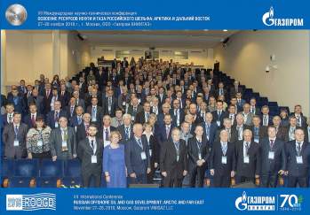 VII Международная научно-технической конференция «Освоение ресурсов нефти и газа российского шельфа: Арктика и Дальний Восток»